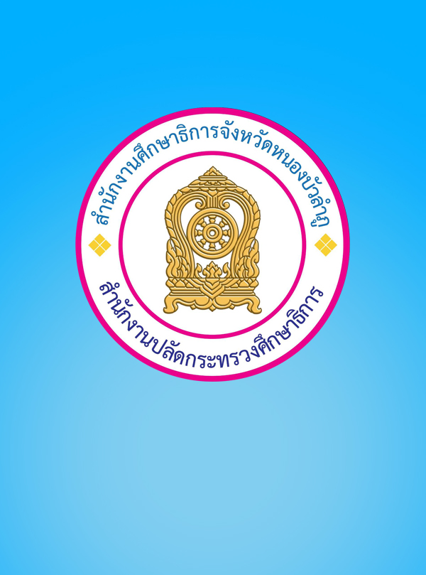 3. - ว่าง -